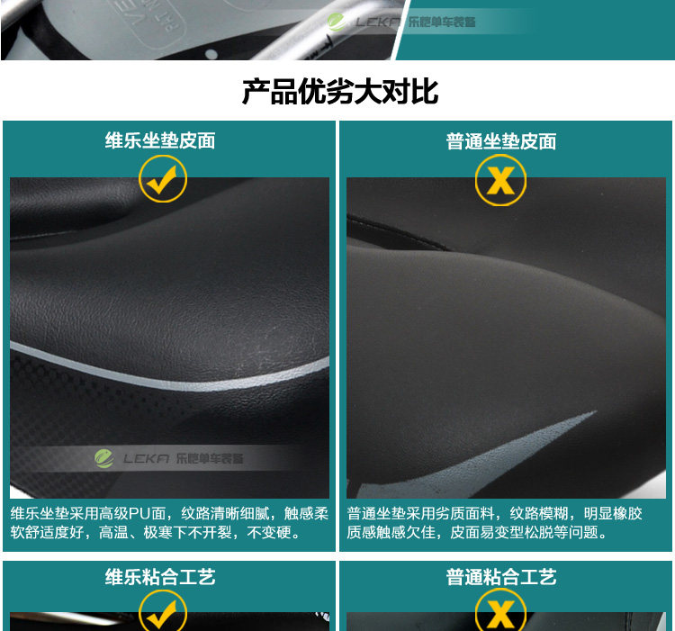 Selle de vélo Mountain Bike VELO - Ref 2348436 Image 18