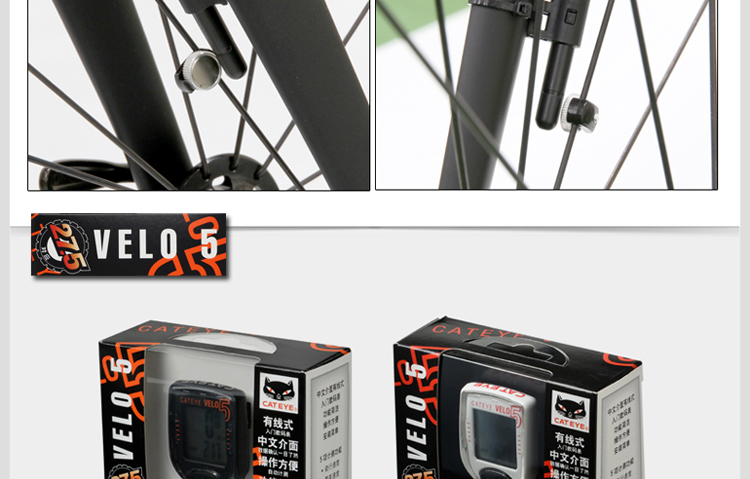 Tableau de bord vélo CAT EYE - Ref 2424588 Image 40