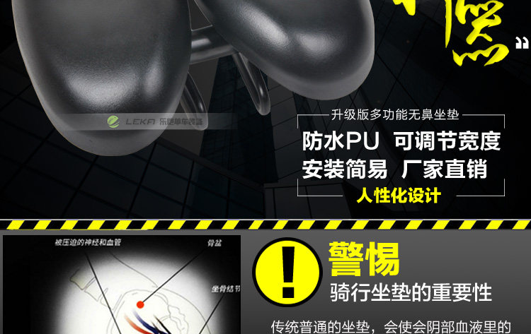 Selle de vélo Mountain Bike NOW BIKE - Ref 2359435 Image 25