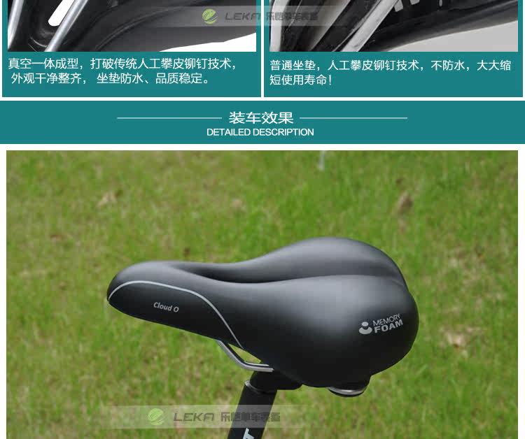 Selle de vélo Mountain Bike VELO - Ref 2348750 Image 39