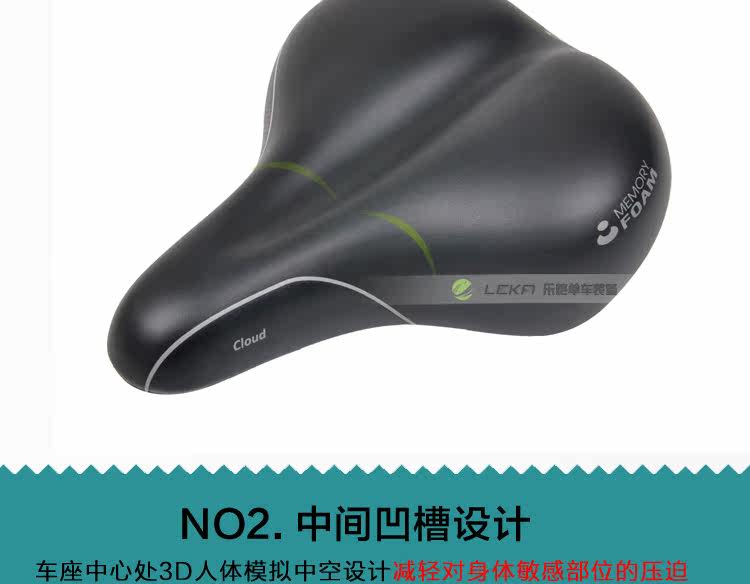 Selle de vélo Mountain Bike VELO - Ref 2359432 Image 28