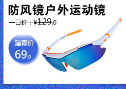 Sacoche pour vélo ROSWHEEL - Ref 2219008 Image 18