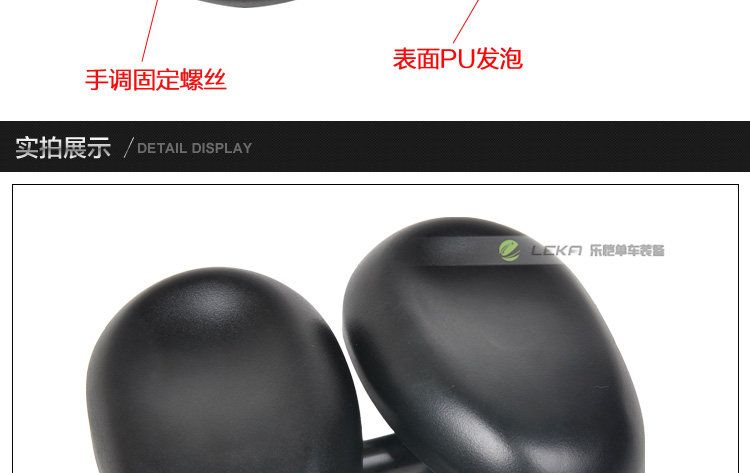 Selle de vélo Mountain Bike NOW BIKE - Ref 2359435 Image 34