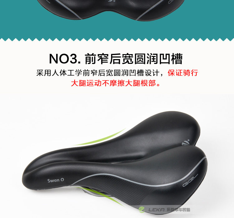 Selle de vélo Mountain Bike VELO - Ref 2348436 Image 11