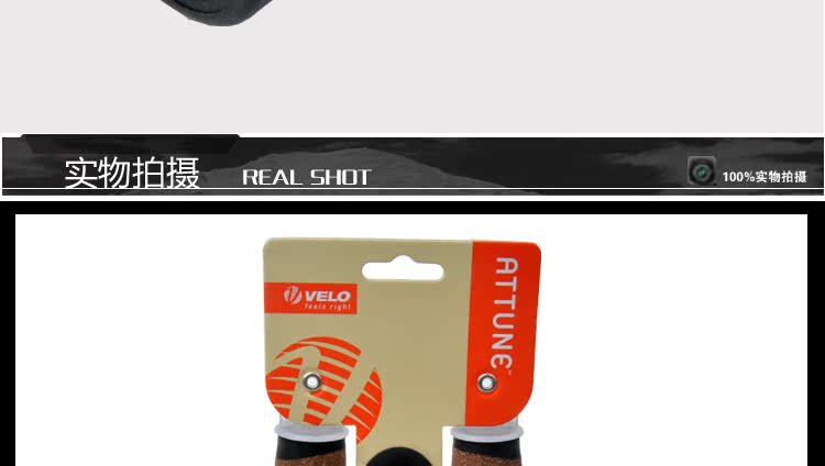 Poignées de vélo VELO - Ref 2343414 Image 34