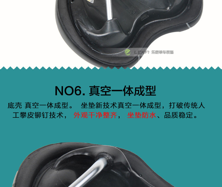 Selle de vélo Mountain Bike VELO - Ref 2359431 Image 33