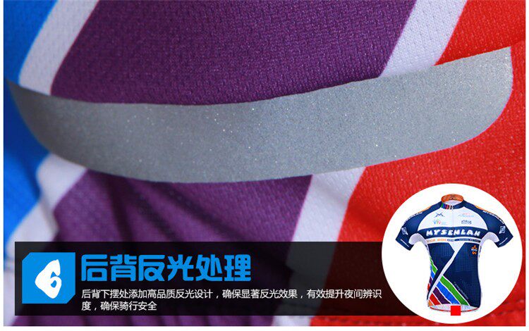 Tenue de cyclisme homme RUSUOO - Ref 2230339 Image 43