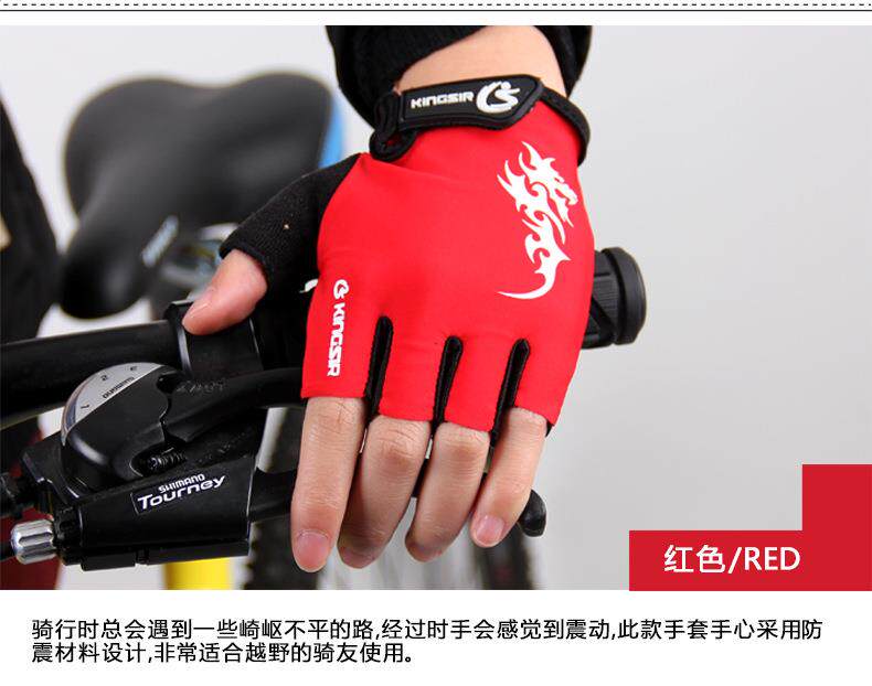 Gants pour vélo mixte KINGSIR - Ref 2246917 Image 29