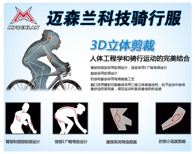 Tenue de cyclisme homme RUSUOO - Ref 2230336 Image 36