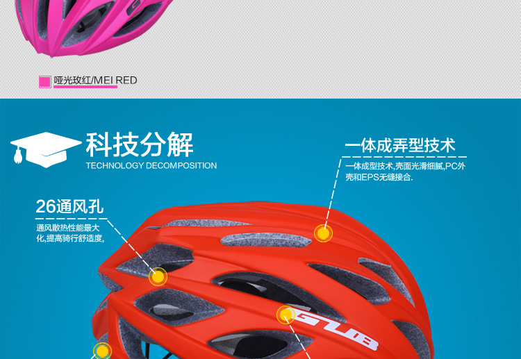 Casque cycliste - Ref 2237185 Image 30