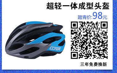 Sacoche pour vélo ROSWHEEL - Ref 2219008 Image 14