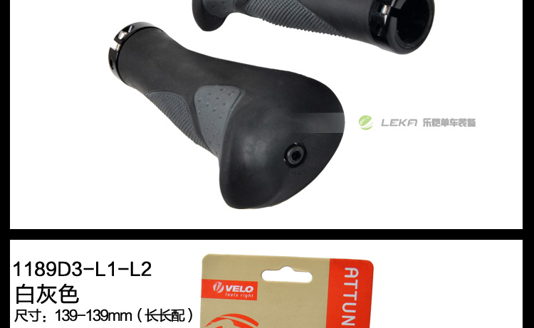 Poignées de vélo VELO - Ref 2343409 Image 36