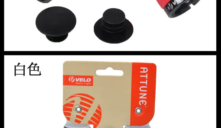 Poignées de vélo VELO - Ref 2353888 Image 24