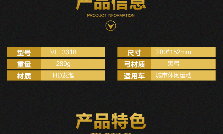 Selle de vélo Mountain Bike VELO - Ref 2359429 Image 26