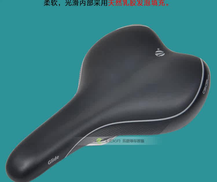 Selle de vélo Mountain Bike VELO - Ref 2359431 Image 31