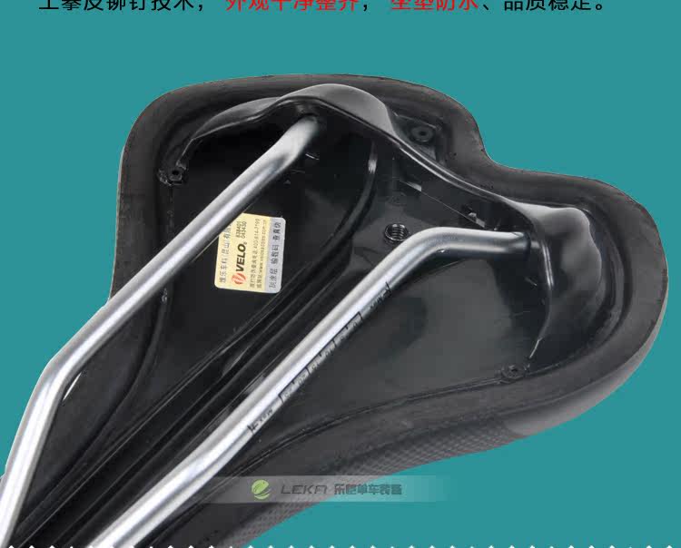 Selle de vélo Mountain Bike VLEO - Ref 2359427 Image 34