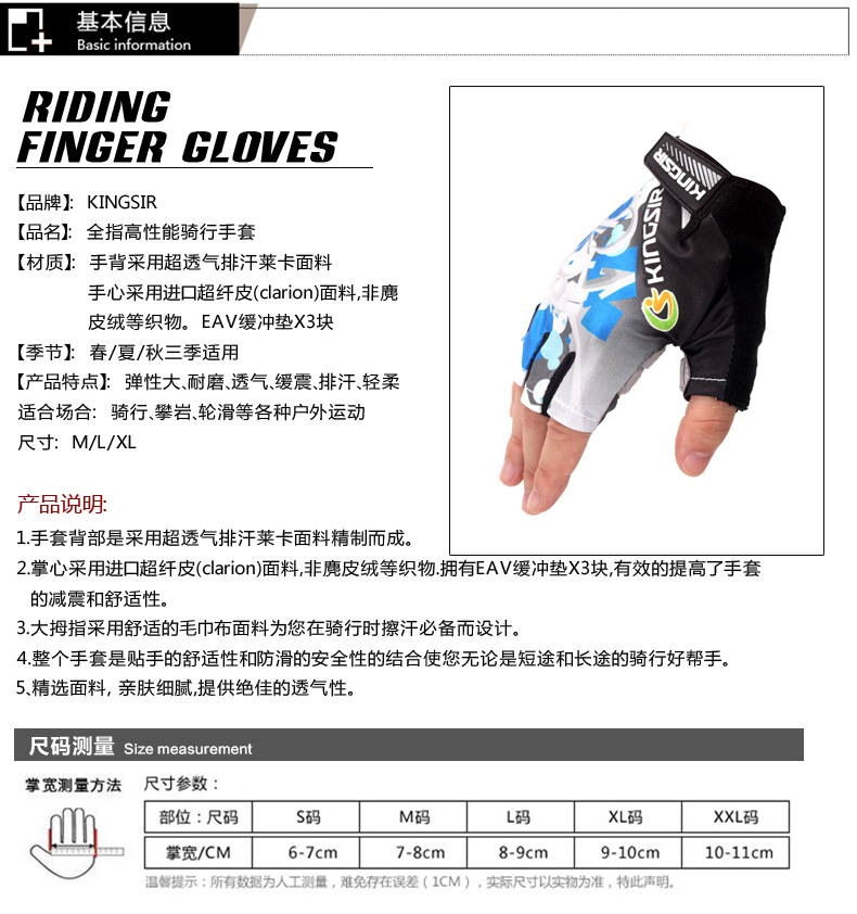 Gants de cyclisme mixte KINGSIR - Ref 2238427 Image 40