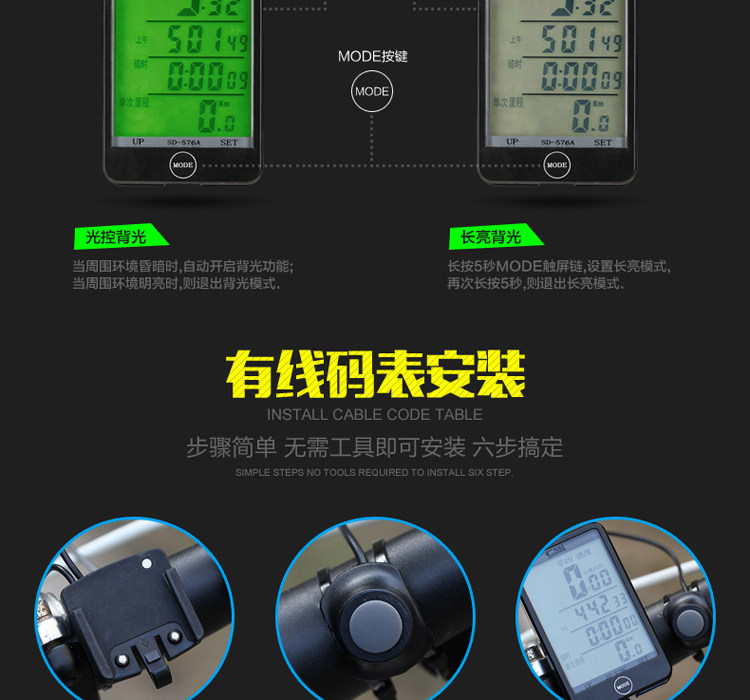 Compteur de vélo SUNDING - Ref 2429252 Image 29