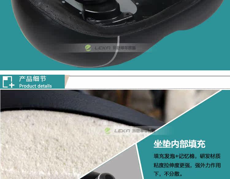 Selle de vélo Mountain Bike VELO - Ref 2359432 Image 35