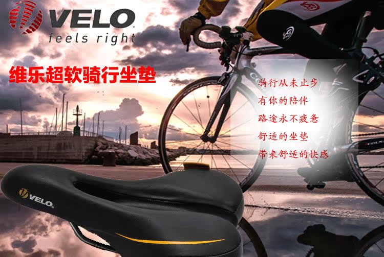 Selle de vélo Mountain Bike VELO - Ref 2347553 Image 24