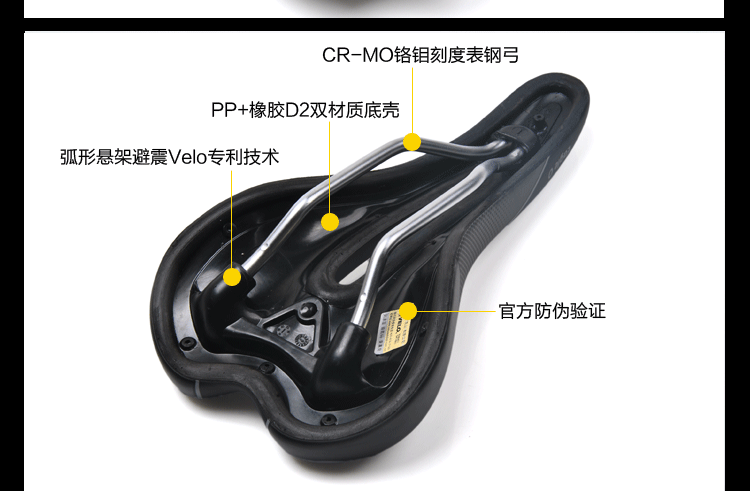 Selle de vélo Mountain Bike VELO - Ref 2350846 Image 34