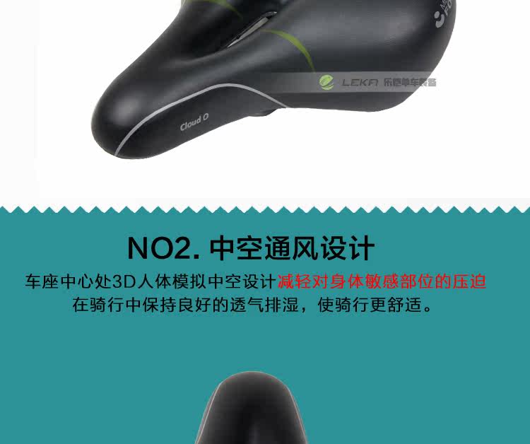 Selle de vélo Mountain Bike VELO - Ref 2348750 Image 28