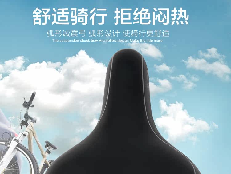 Selle de vélo Mountain Bike VELO - Ref 2359433 Image 6