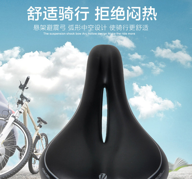 Selle de vélo Mountain Bike VELO - Ref 2348436 Image 6