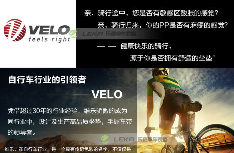 Selle de vélo Mountain Bike VELO - Ref 2350846 Image 26