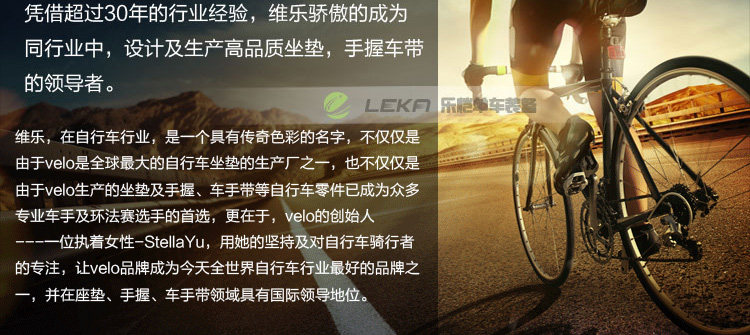 Selle de vélo Mountain Bike VELO - Ref 2359434 Image 28