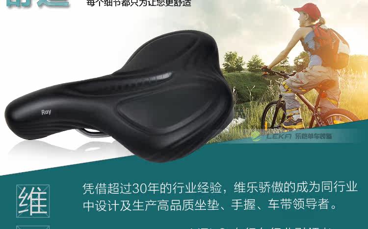 Selle de vélo Mountain Bike - Ref 2359425 Image 26