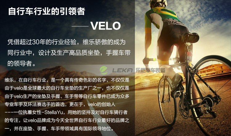 Selle de vélo Mountain Bike VELO - Ref 2359438 Image 25