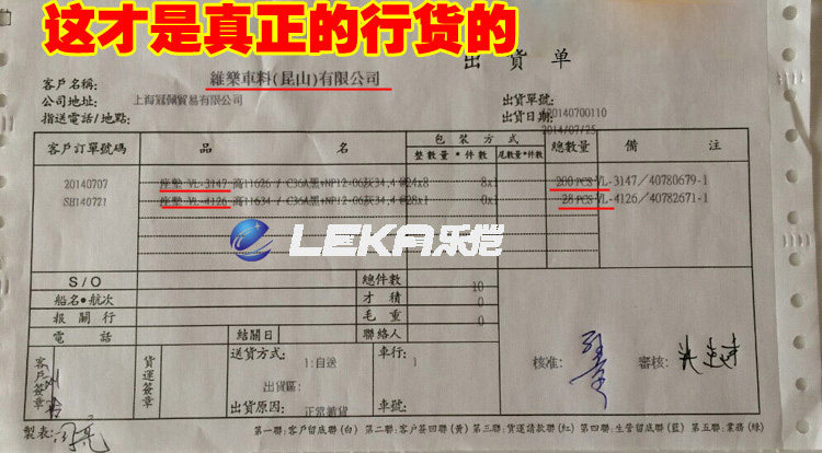 Selle de vélo Mountain Bike VELO - Ref 2359434 Image 26