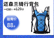 Sacoche pour vélo ROSWHEEL - Ref 2219008 Image 24