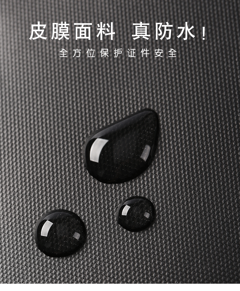 Визитница 出国旅行防水证件收纳包机票夹随身便携rfid防盗多功能卡包护照包 Potravel. design