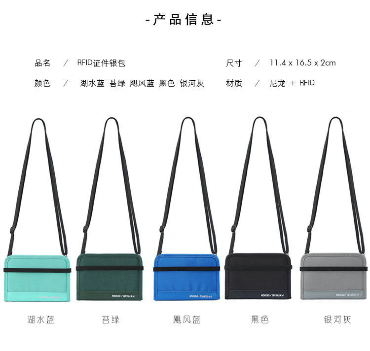 Визитница 证件收纳包便携随身多功能护照包旅行防水防盗挂脖斜跨出国随身包 Potravel. design