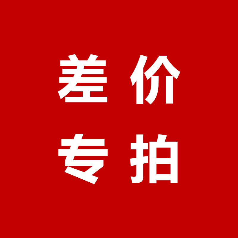 Patch price special link