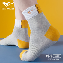 Seven Wolves Pure Cotton Socks Male Midcylinder Summer Thin antibacterial full cotton deodorant Young men Sport Breathable Male Socks