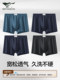 Seven Wolf men's underwear men's pure cotton 2025 new high-end genuine cotton flat corners middle-aged and elderly boxer shorts