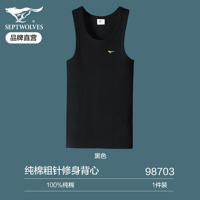 Septwolves, cotton vest, for middle age