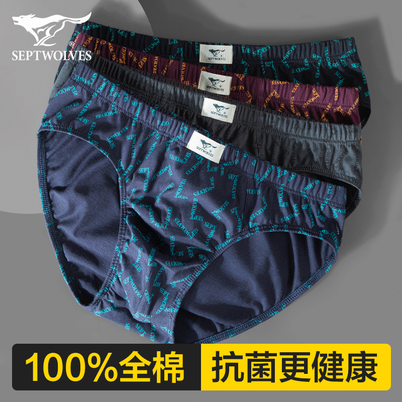 Septwolves Men's Underwear Pure Cotton Briefs Men's Underwear 100% Cotton Breathable Large Size Shorts Men's Style Septwolves Men's Underwear Pure Cotton Briefs Men's Underwear 100% Cotton Breathable Large Size Shorts Men's Style