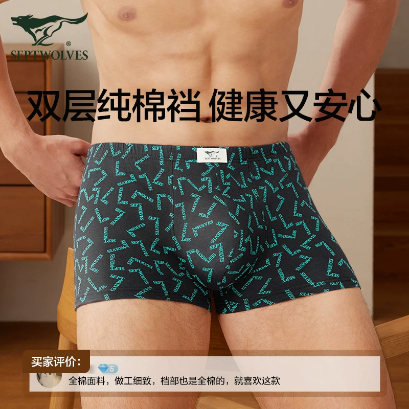 Septwolves, cotton pants, shorts, plus size