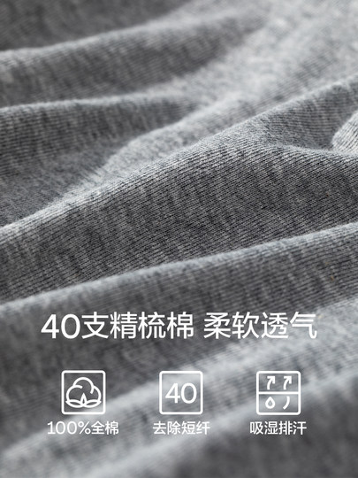 七匹狼男士背心内穿纯棉全棉白打底汗衫2025新款夏季品牌跨栏男款