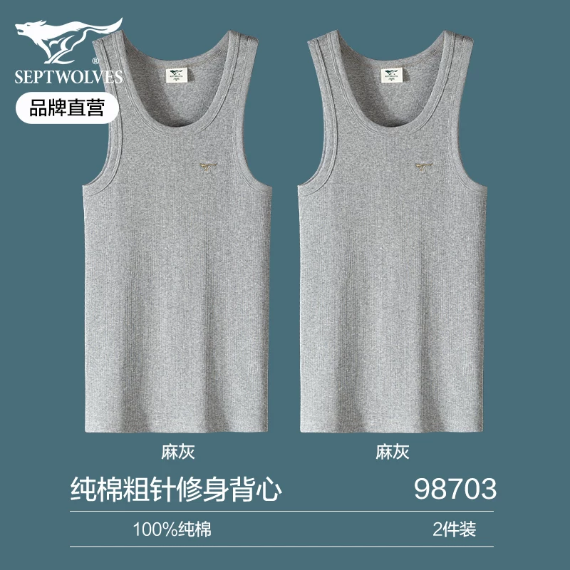 Septwolves, cotton vest, for middle age