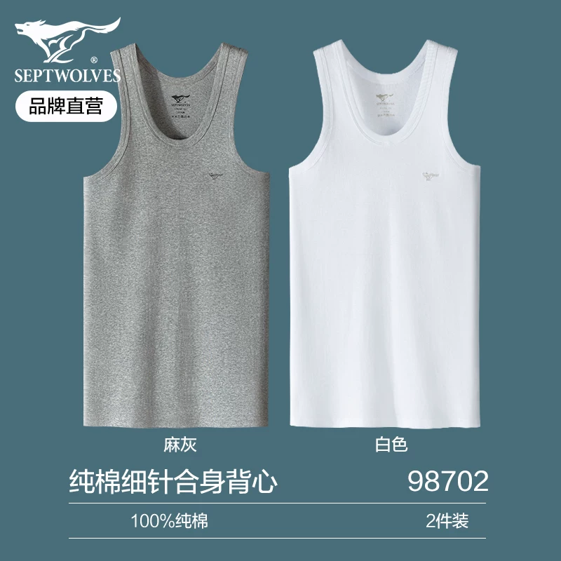 Septwolves, cotton vest, for middle age