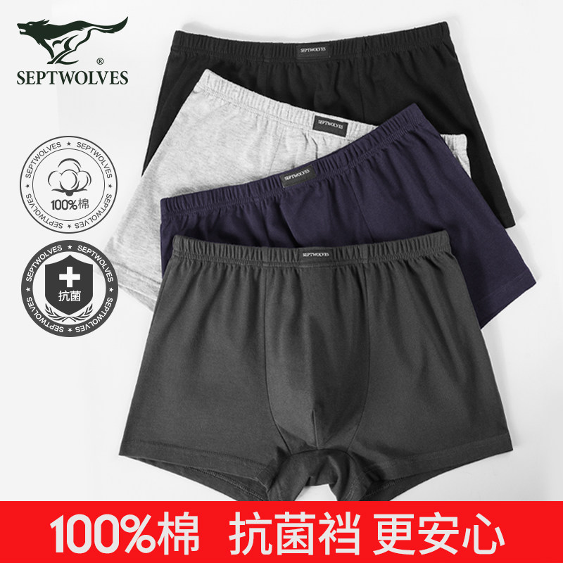Seven wolves men's underwear men's pure cotton four-legged pants cotton breathable large size loose summer thin four-legged shorts head
