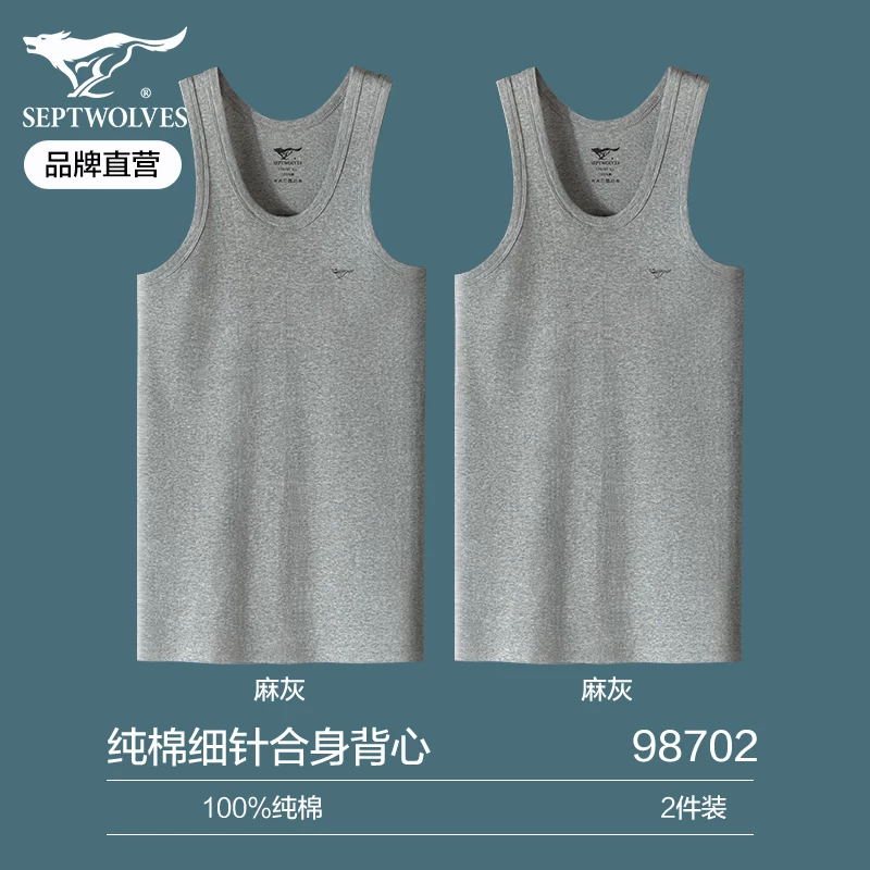 Septwolves, cotton vest, for middle age