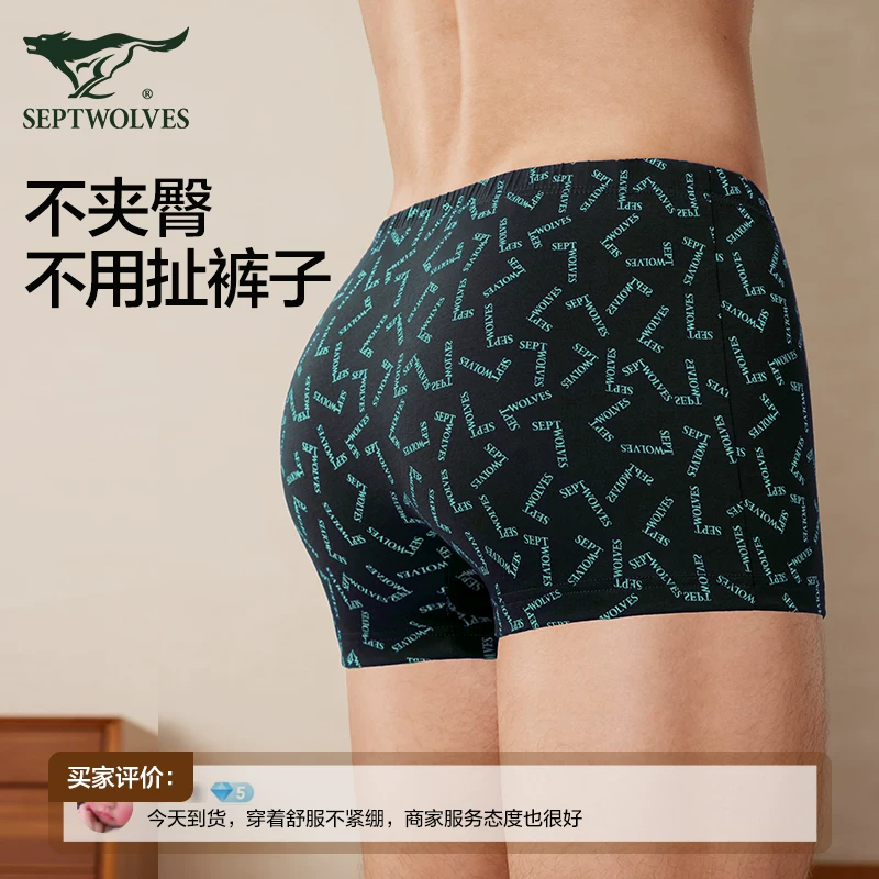Septwolves, cotton pants, shorts, plus size