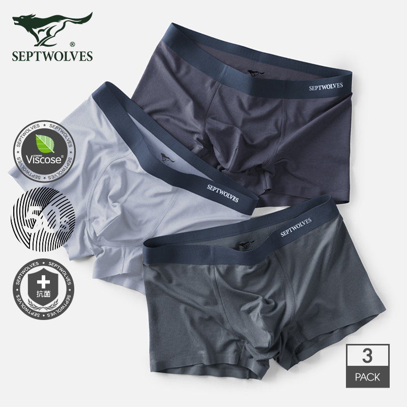 Seven Wolves Men's Underwear Ice Silk Modale Four-corner Shorts Boys Summer Thin breathable four-corner pants Head men 's