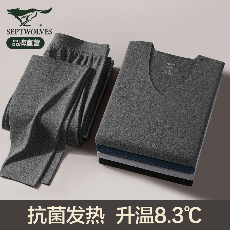 Seven wolf warm underwear men and thick Developed spontaneous hot men can wear an autumn pants suit in winter